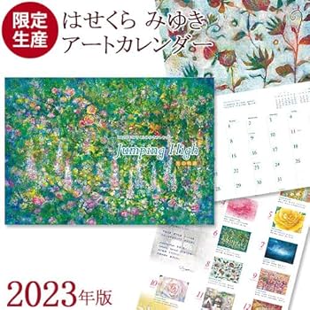 ＹＵＫＩ カレンダー　美品 YUKi カレンダー 2011の通販 by Sshop｜ラクマ
